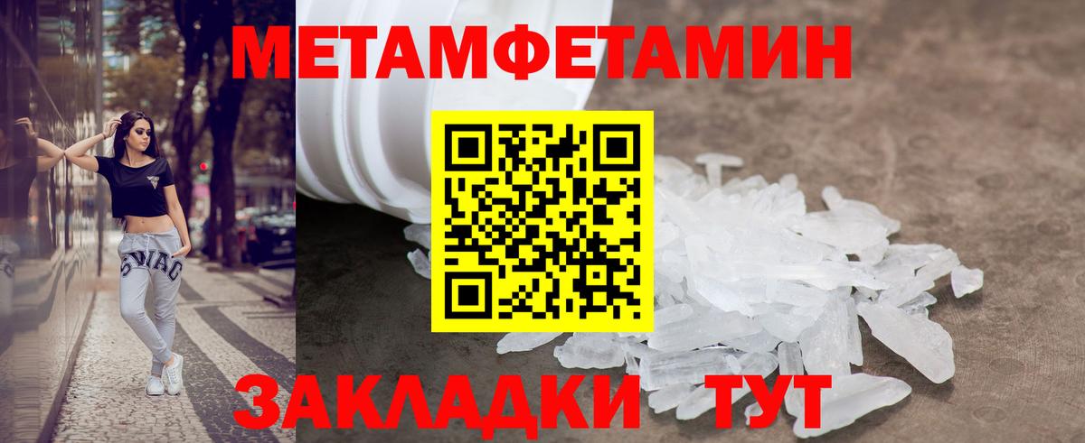 АМФЕТАМИН  Вход с VPN  АМФ  АМФ 98%  Пугачёв 