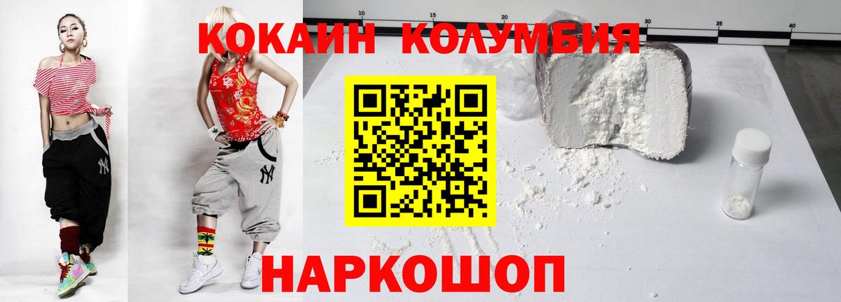 COCAIN Перу Пугачёв