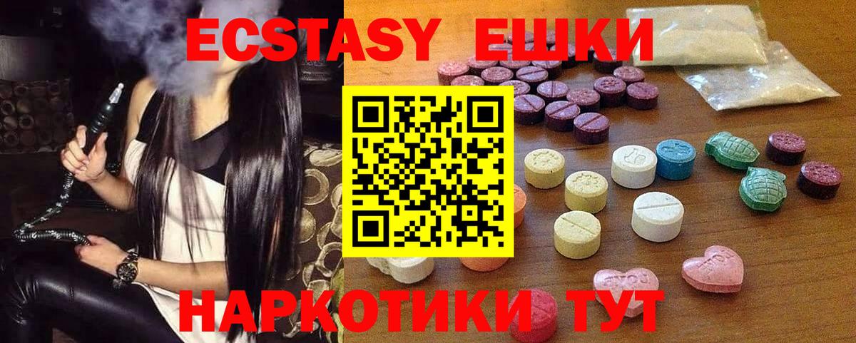Экстази TESLA Пугачёв
