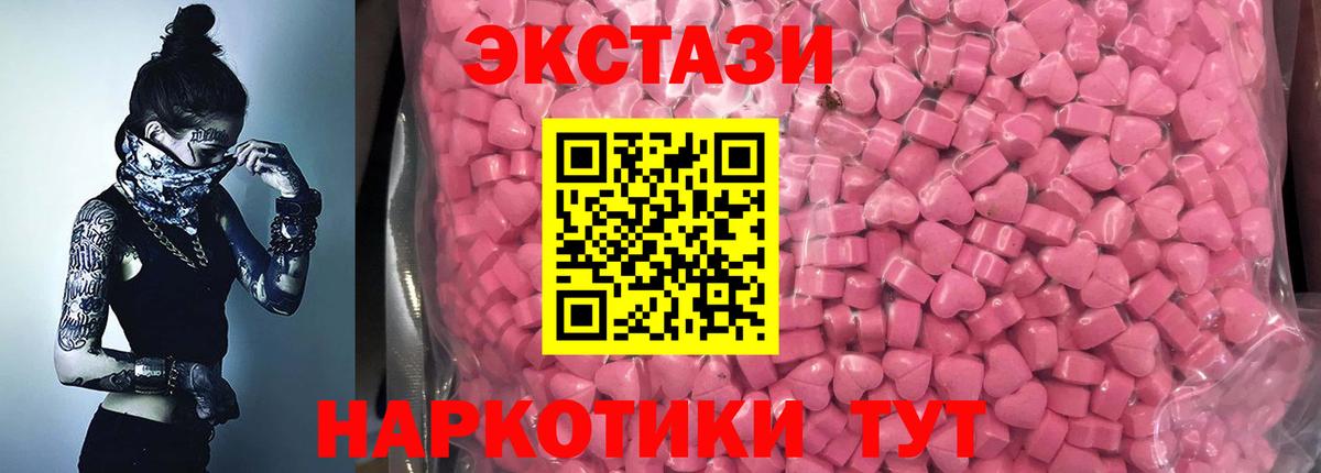 ЭКСТАЗИ диски  ЭКСТАЗИ VHQ  Пугачёв  Вход с VPN 