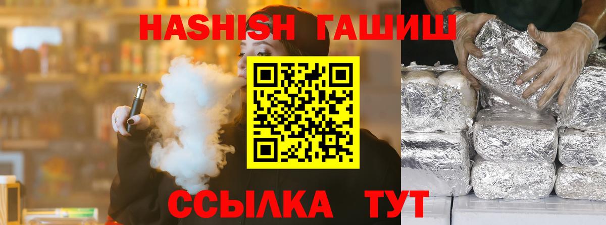 Гашиш индика сатива Пугачёв