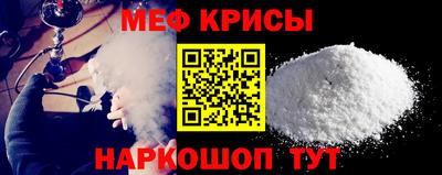 спайс Моздок