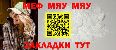 спайс Моздок