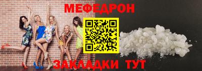 кокаин премиум Можга