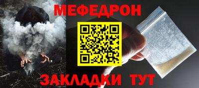кокаин премиум Можга