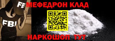 спайс Моздок