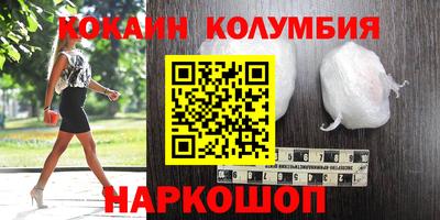 спайс Моздок
