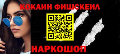 спайс Моздок