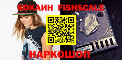 кокаин премиум Можга