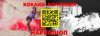 спайс Моздок