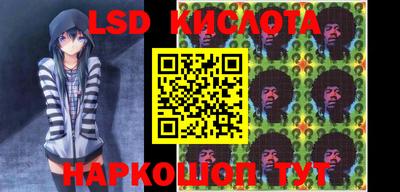спайс Моздок