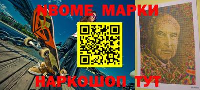 кокаин премиум Можга