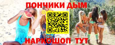 спайс Моздок
