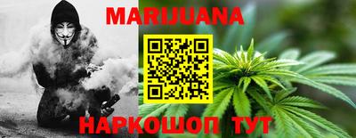 кокаин премиум Можга