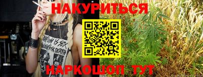 кокаин премиум Можга