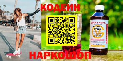 кокаин премиум Можга