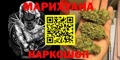 кокаин премиум Можга