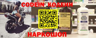 спайс Моздок