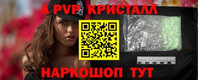 спайс Моздок