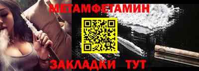 спайс Моздок