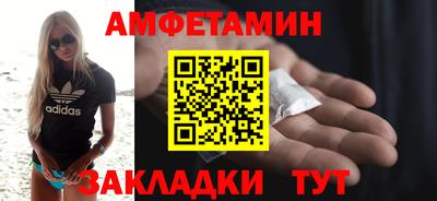 кокаин премиум Можга