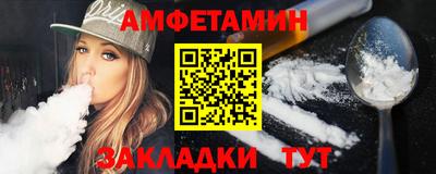 спайс Моздок