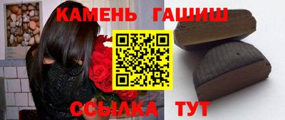 спайс Моздок