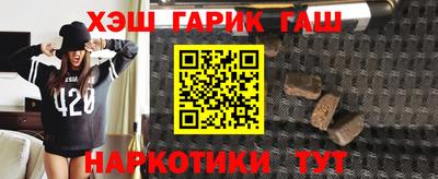 кокаин премиум Можга