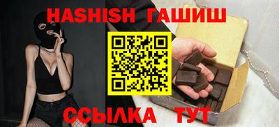 кокаин премиум Можга