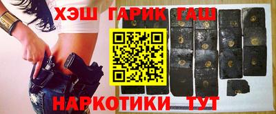 спайс Моздок