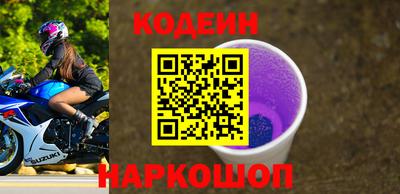 кокаин премиум Можга