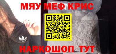кокаин премиум Можга