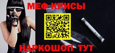 спайс Моздок