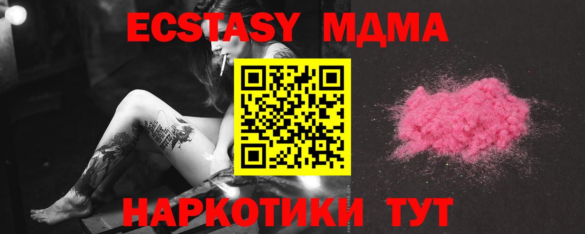 Cocaine  МАРИХУАНА  Метамфетамин  MDMA  МЕФ кристаллы  Пугачёв  Вход с VPN  ГАШИШ 