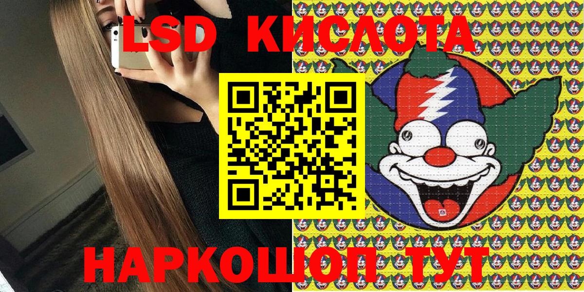 дарнет шоп  Наркотические марки 1500мкг  Вход с VPN  Наркотические марки 1500мкг  Пугачёв 