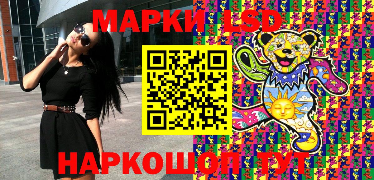 Наркотические марки 1500мкг Пугачёв