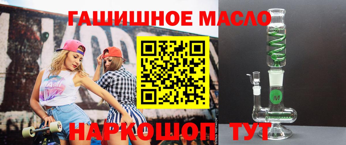 Пугачёв  Дистиллят ТГК вейп с тгк  Вход с VPN 